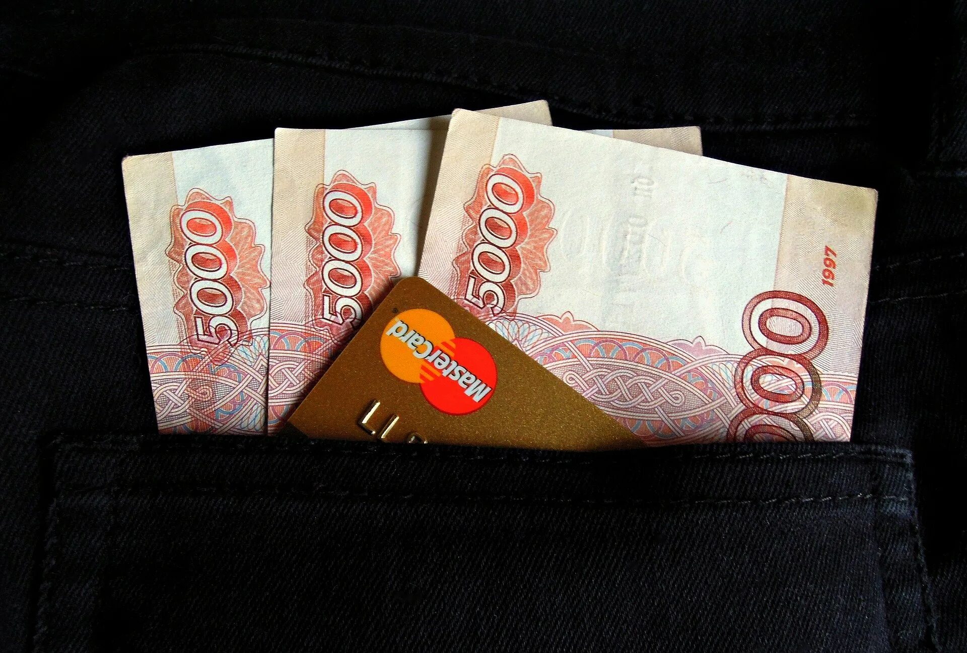 Взять кредит 600 рублей