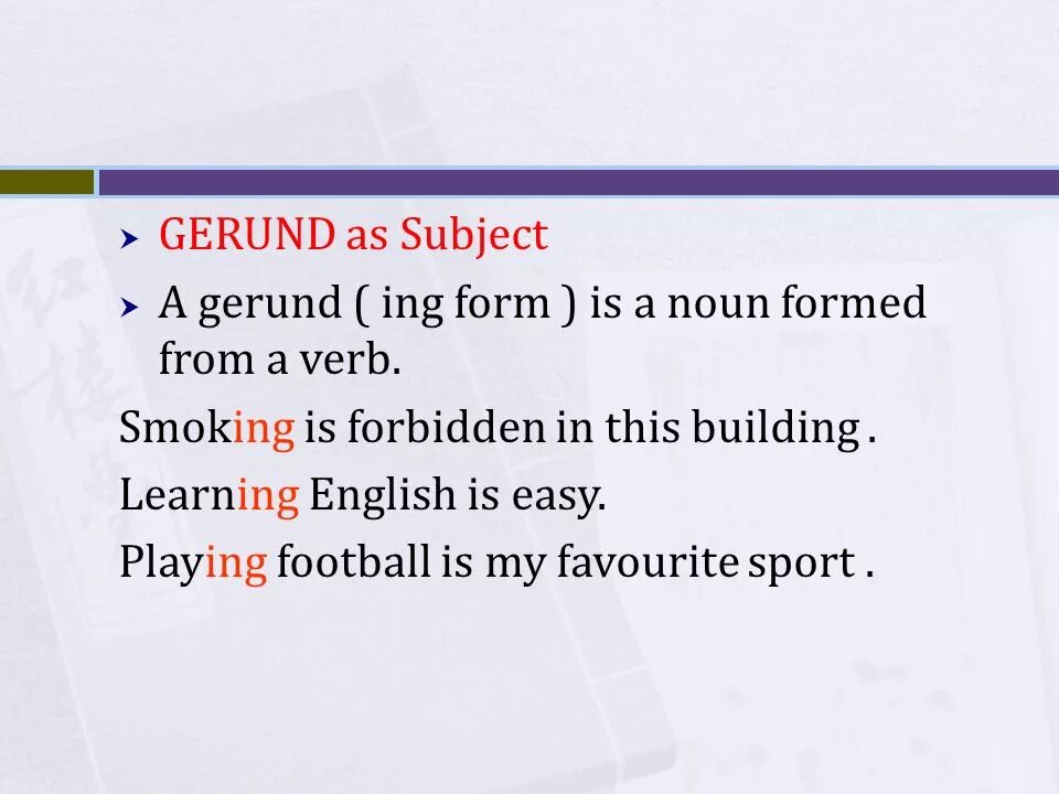 Match the subject. Gerund subject. Gerund as a subject. Английский Gerund as a subject. Ing form as a Noun.