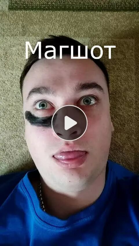 Anti likee кто создатель сквада?. Самое популярное видео в лайке. Вайны лайк. Вайны лайк. Вайны лайк.