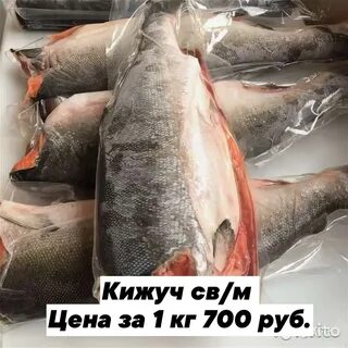 1 кг кижуч