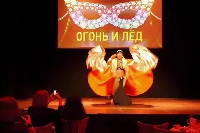 Маскарад огонь