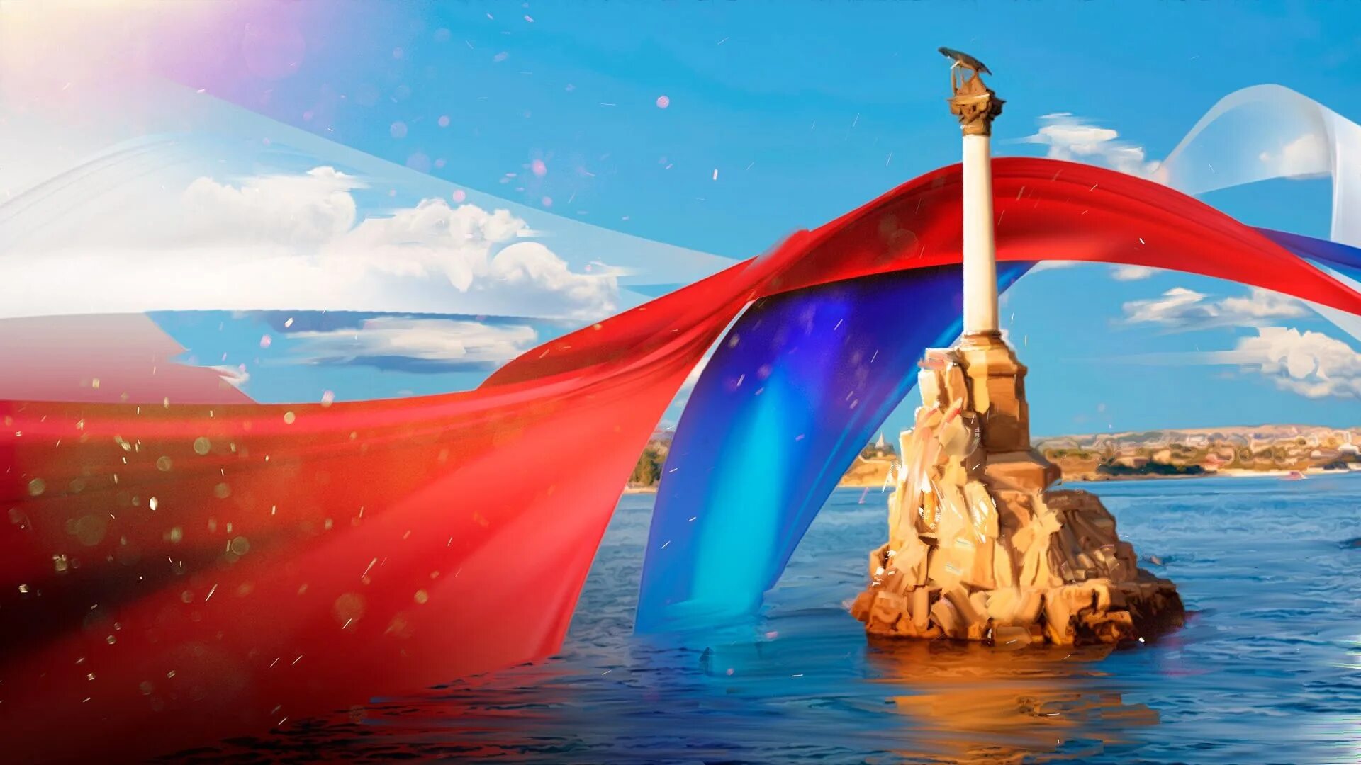 сценарий 10 лет воссоединения крыма с россией. воссоединение крыма с россией. сценарий 10 лет воссоединения крыма с россией. крым и россия вместе навсегда. крым и крым вместе навсегда.