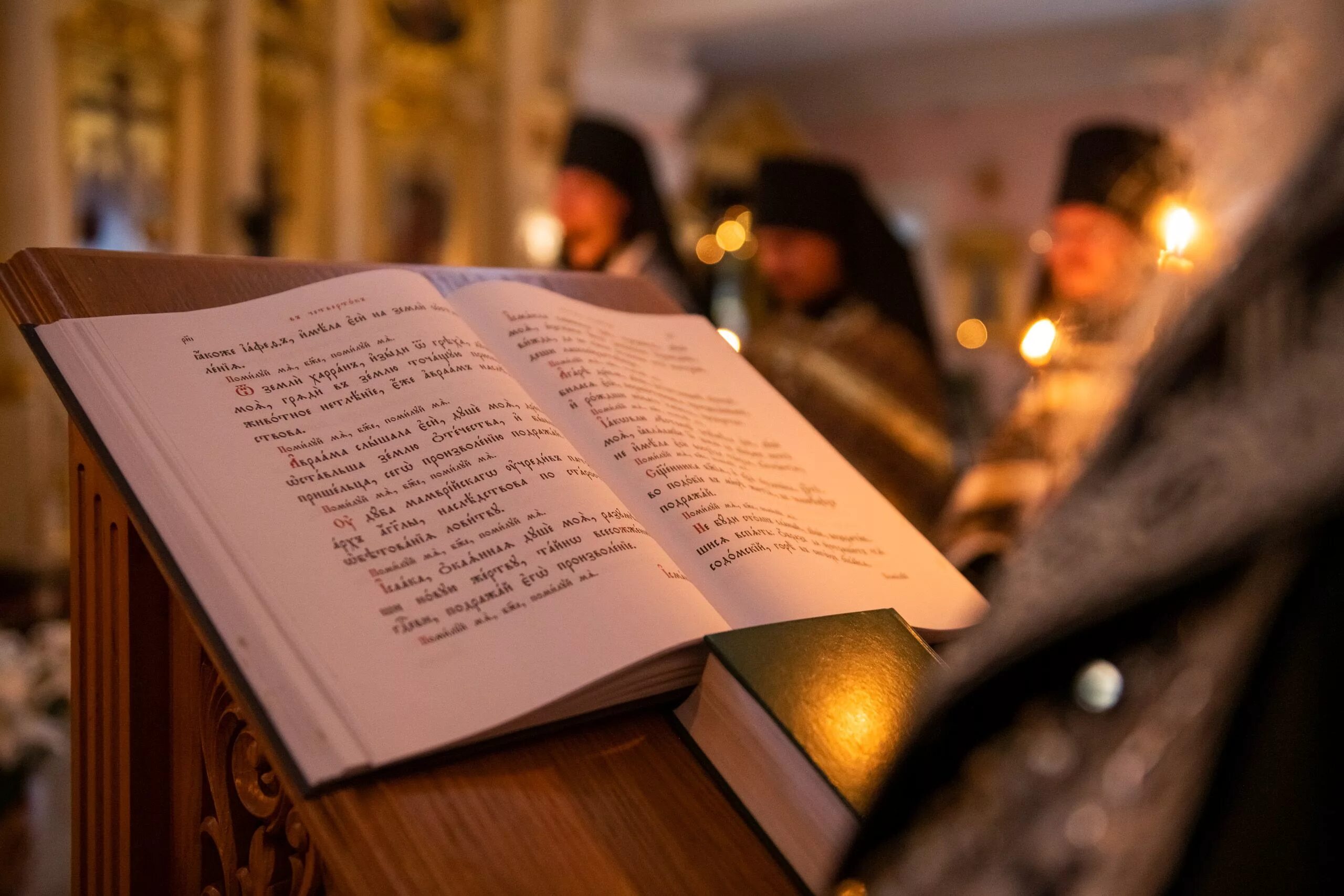 Канон Андрея Критского богослужение. Чтение канона на всенощной. Песнопения Великого поста диск. Канон Андрея Критского фони. Всенощная читать