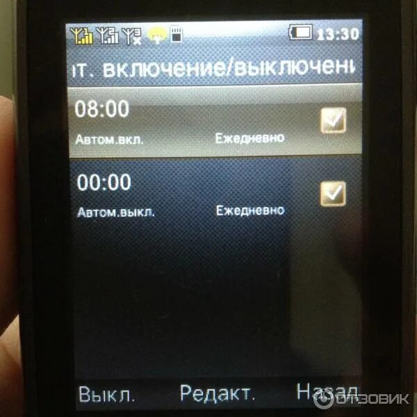Philips xenium e2301 добавить громкость динамика. Xenium e172 быстрый набор. Сотовый телефон philips x2300. Филипс ксениум е580. Philips xenium как поменять мелодию.