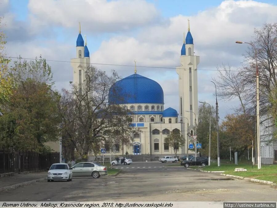 Майкоп средняя. Майкоп мечеть осень. Майкоп Краснодарский край. Майкоп достопримечательности. Майкоп достопримечательности города.