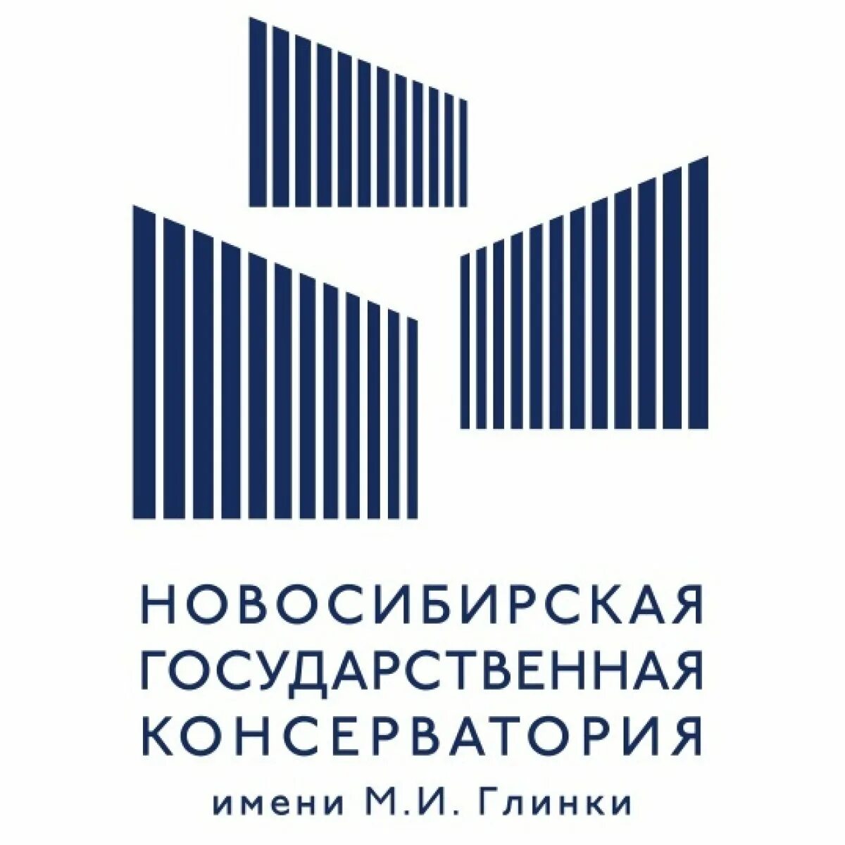 Новосибирская государственная консерватория им.Глинки логотип. НГК им Глинки логотип. Консерватория Глинки Новосибирск. Консерватория эмблема Новосибирск. Нгк новосибирск сайт