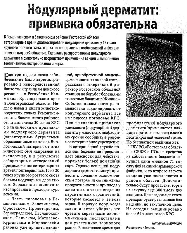 аллергический дерматит у детей до года. можно ли делать прививку при дерматите. можно ли делать прививку при дерматите. вакцинация детей с аллергическими заболеваниями. аллергические реакции на прививки.