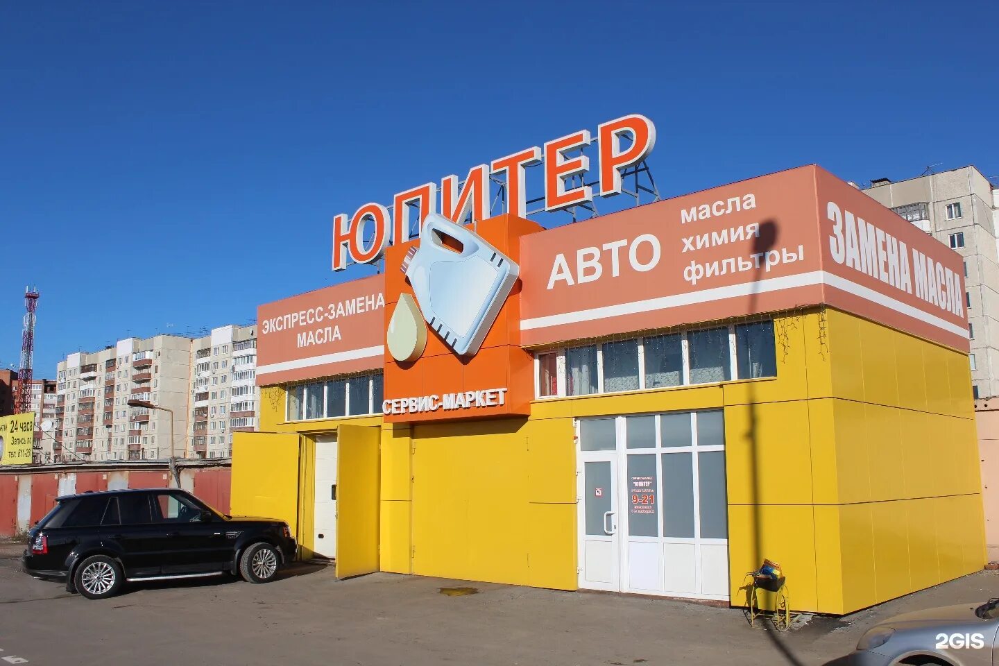 Московский тракт 163 тюмень дом. 1. Московский тракт 163. Московский тракт 163. Московский тракт 163.