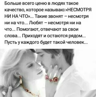 Не смотря на качество