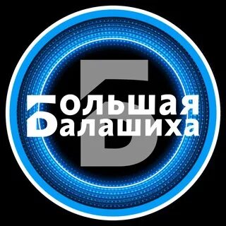 Чат балашиха
