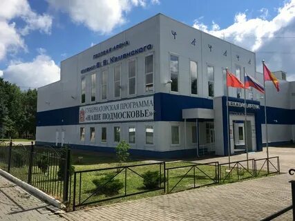 Ледовый ногинск