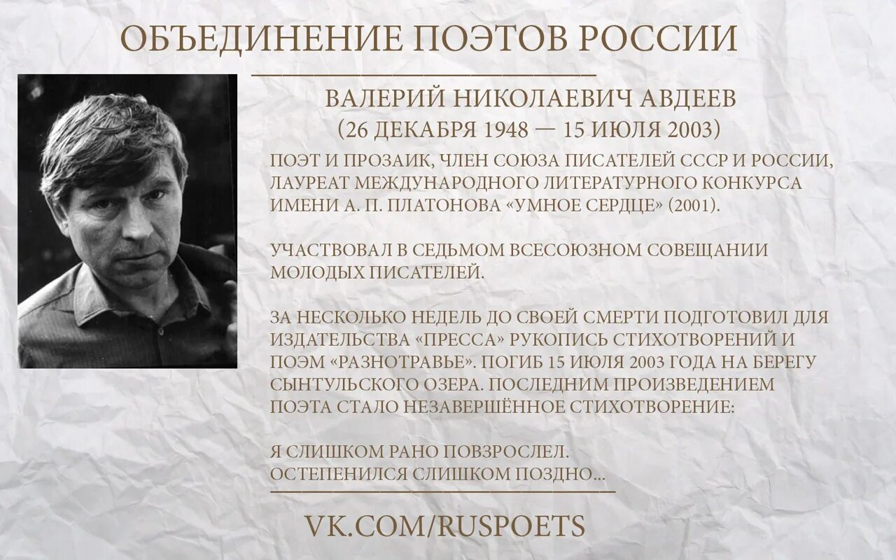 Стихотворение о крыме. Крымские писатели. Поэты крыма. Цитаты про крым. Стихи о крыме для детей.