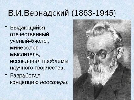 10 ученых биологии