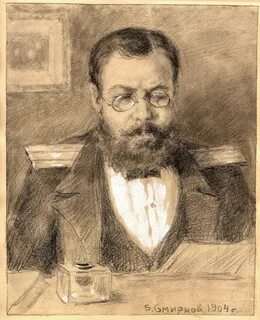 1904 год