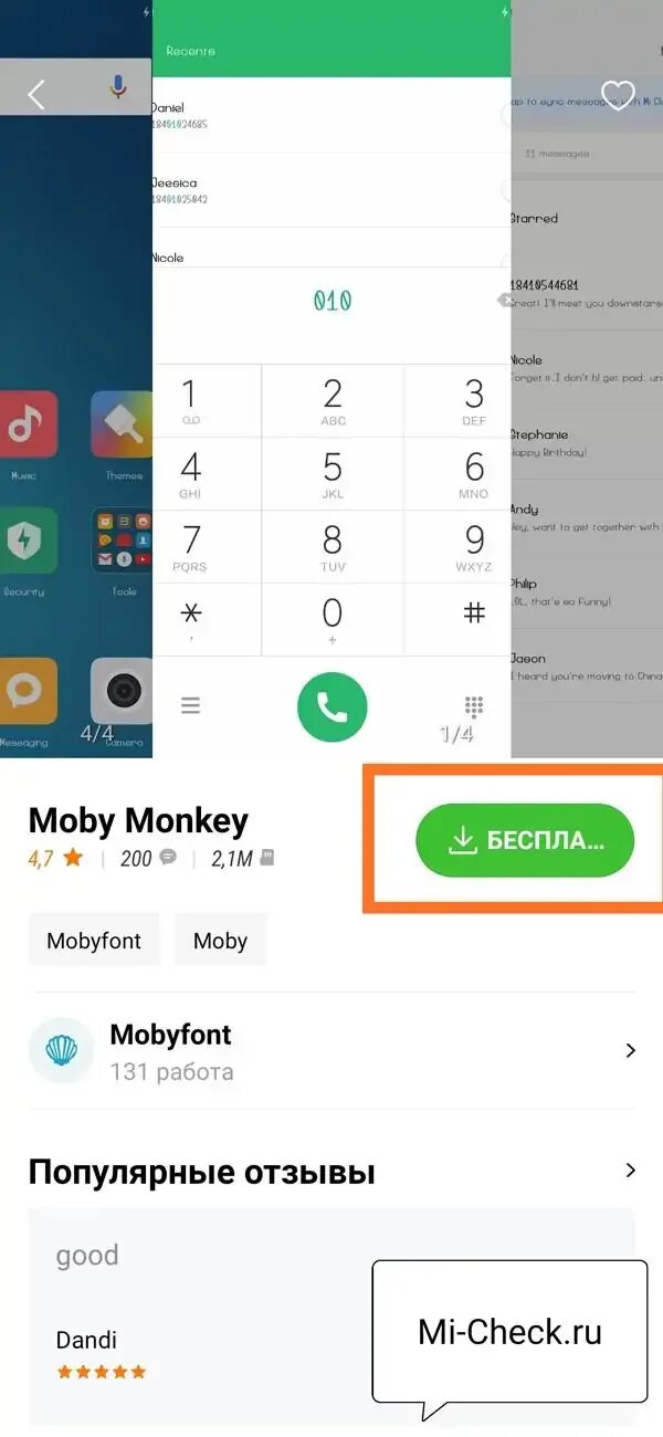 Как изменить обои на редми. Как изменить шрифт на телефоне xiaomi redmi note 8 pro. шрифты на редми. шрифт редми 9. шрифты для miui.