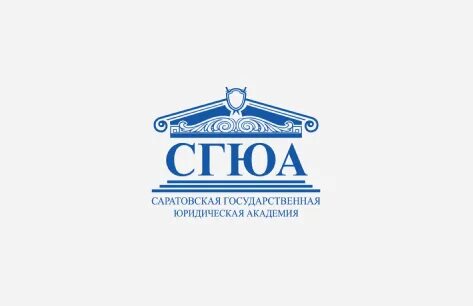 Спо сгюа приказ