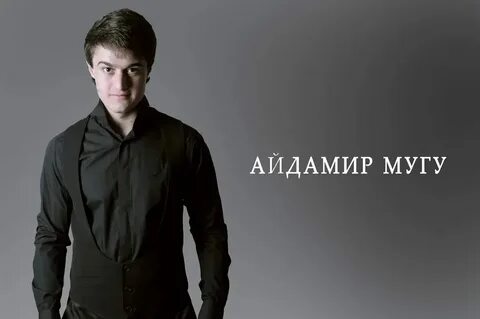 Песня твои черные глаза аромат