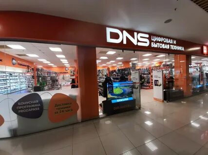 Dns симферополь