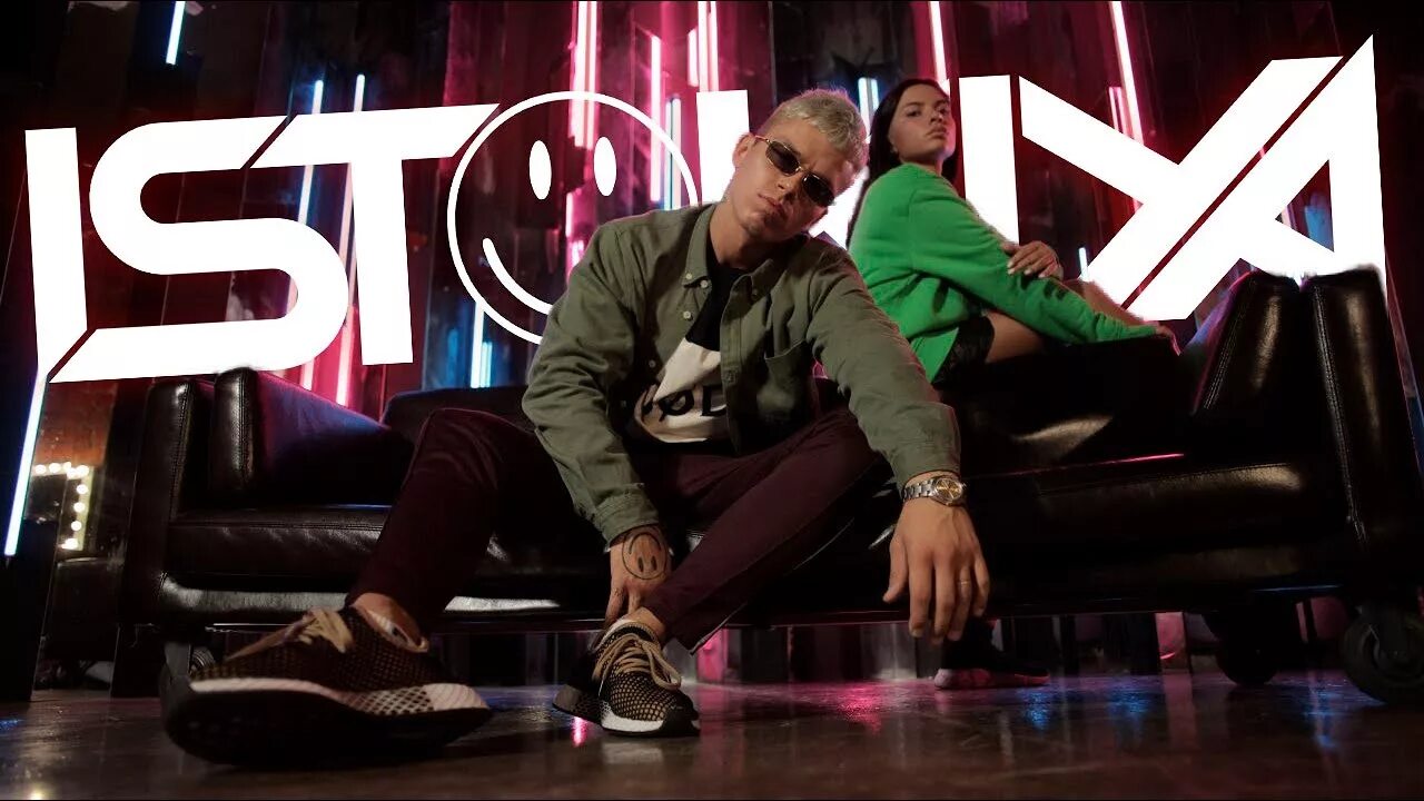 Истокия певец. Истокия певец. Истокия певец. Истокия певец. Istokiya music кто ведущий.