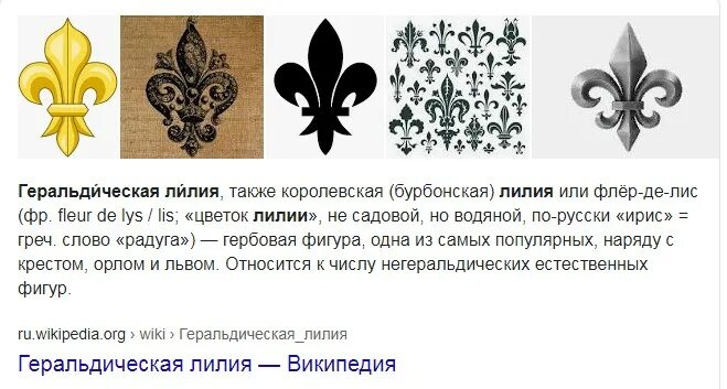 Что значит королевская