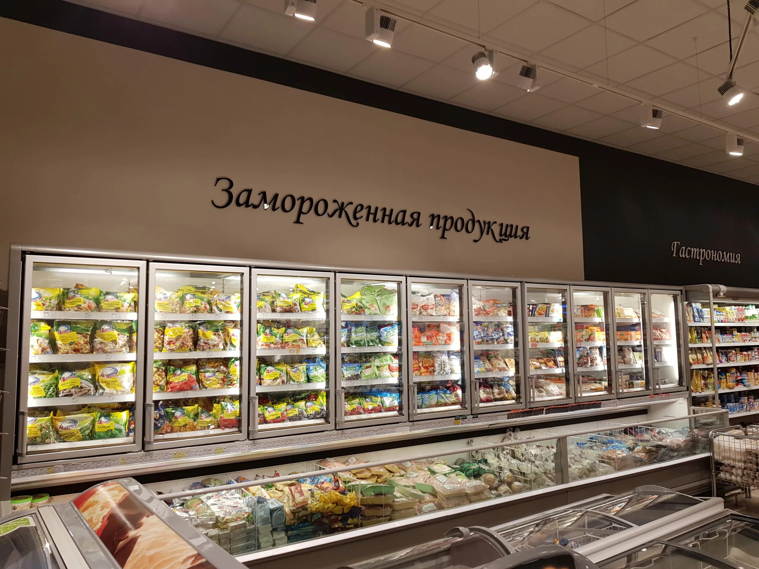 Сайт цума курск. Курский цум гастроном. цум курск. цум продуктовый магазин. цум курск внутри.