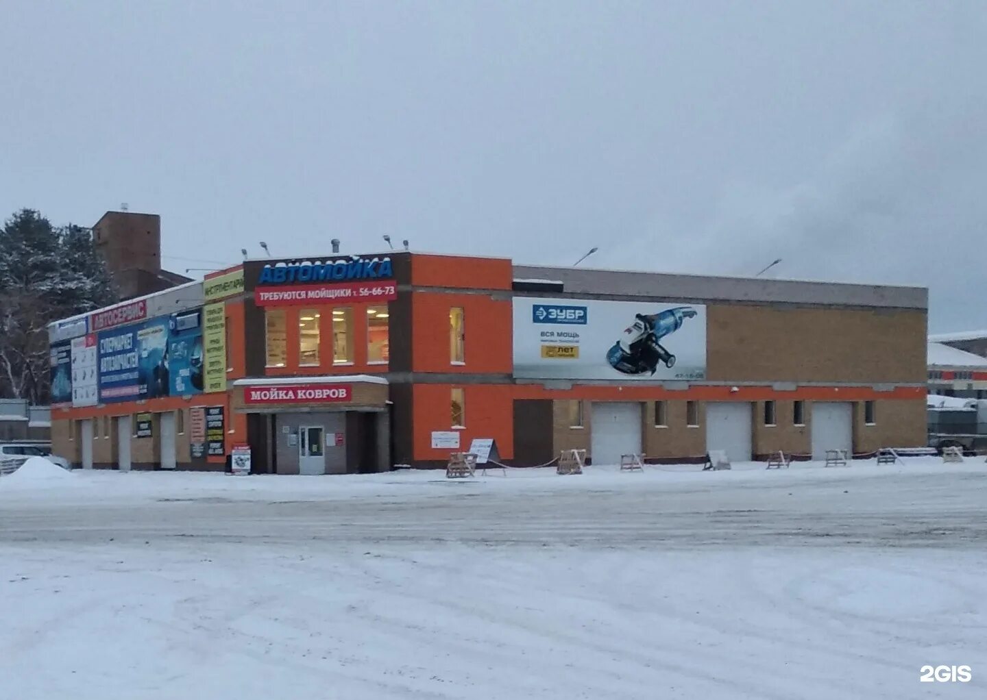 зубр ижевск. магазин электро и бензоинструментов. зубр ижевск. зубр ижевск клубная. бином авто баранова 85а.