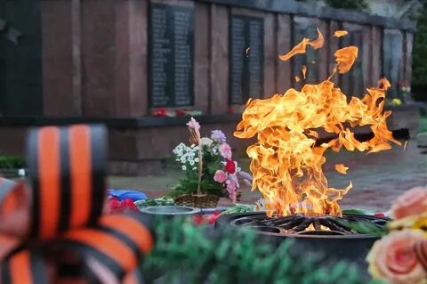 Картина вечный огонь
