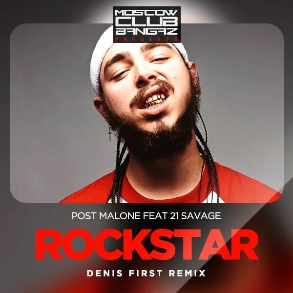 21 savage). Пост малон рокстар. Rockstar песня ремикс. Post malone rockstar. Post malone rockstar ft.