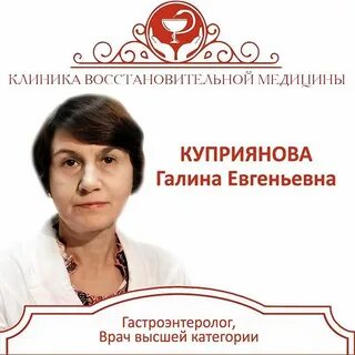 Гастроэнтеролог тверь записаться