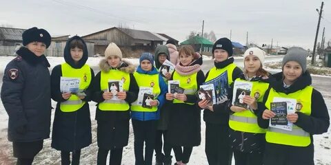 Акция юид