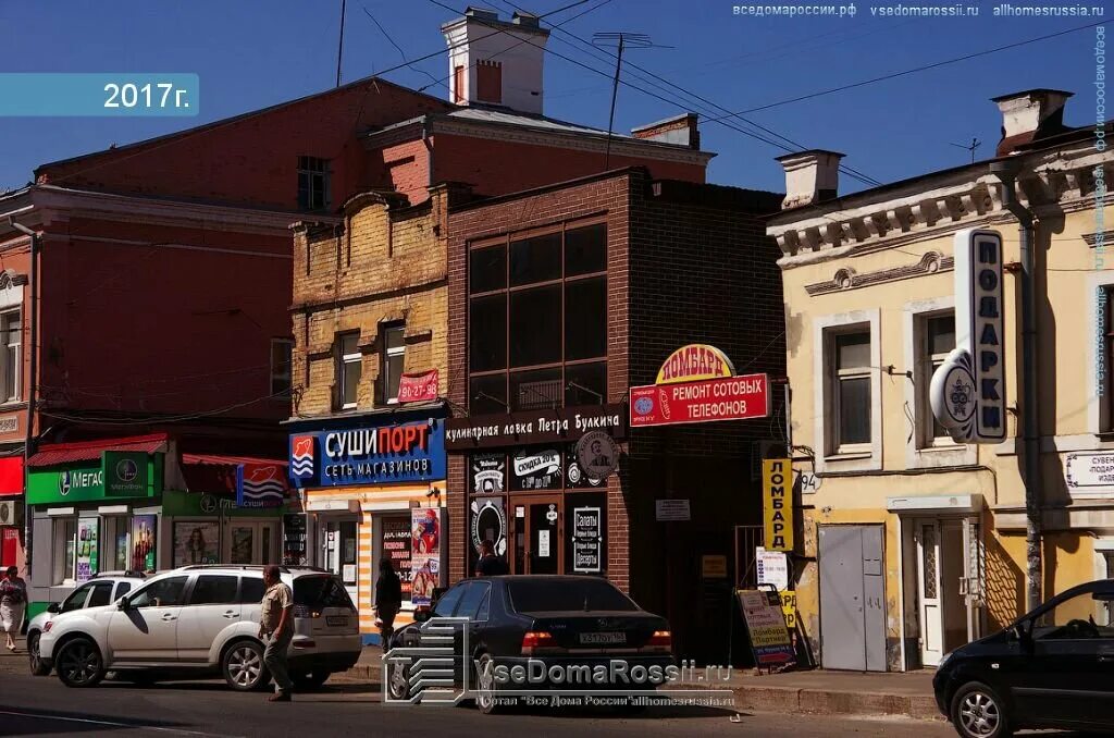 Ул фрунзе 92. Фрунзе 94 самара. Булкина. Свободы 92 самара. Пр.