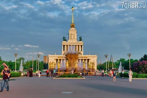 Куда сходить в москве летом 2024