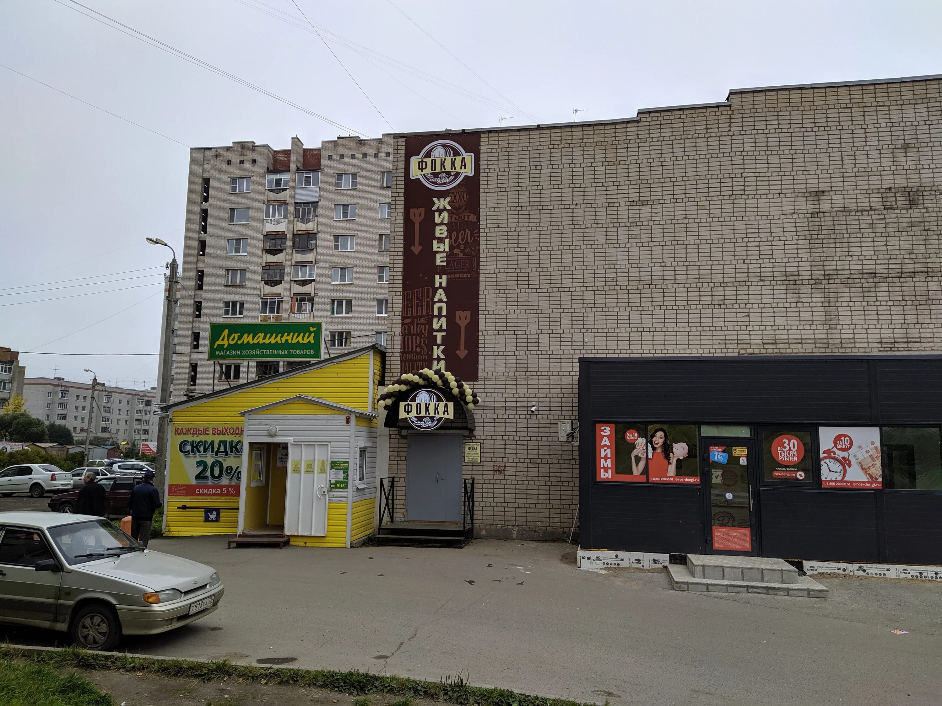 Вологда ул. Вологда ул северная на северной. Вологда ул северная на северной. Вологда улица северная 32. Северная 28а.