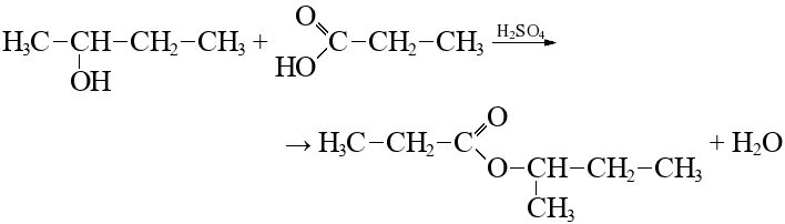 Реакция получения бутилового эфира пропионовой кислоты. Бутиловый эфир пропионовой кислоты формула. Втор бутиловая кислота. Бутанол-2 структурная формула.