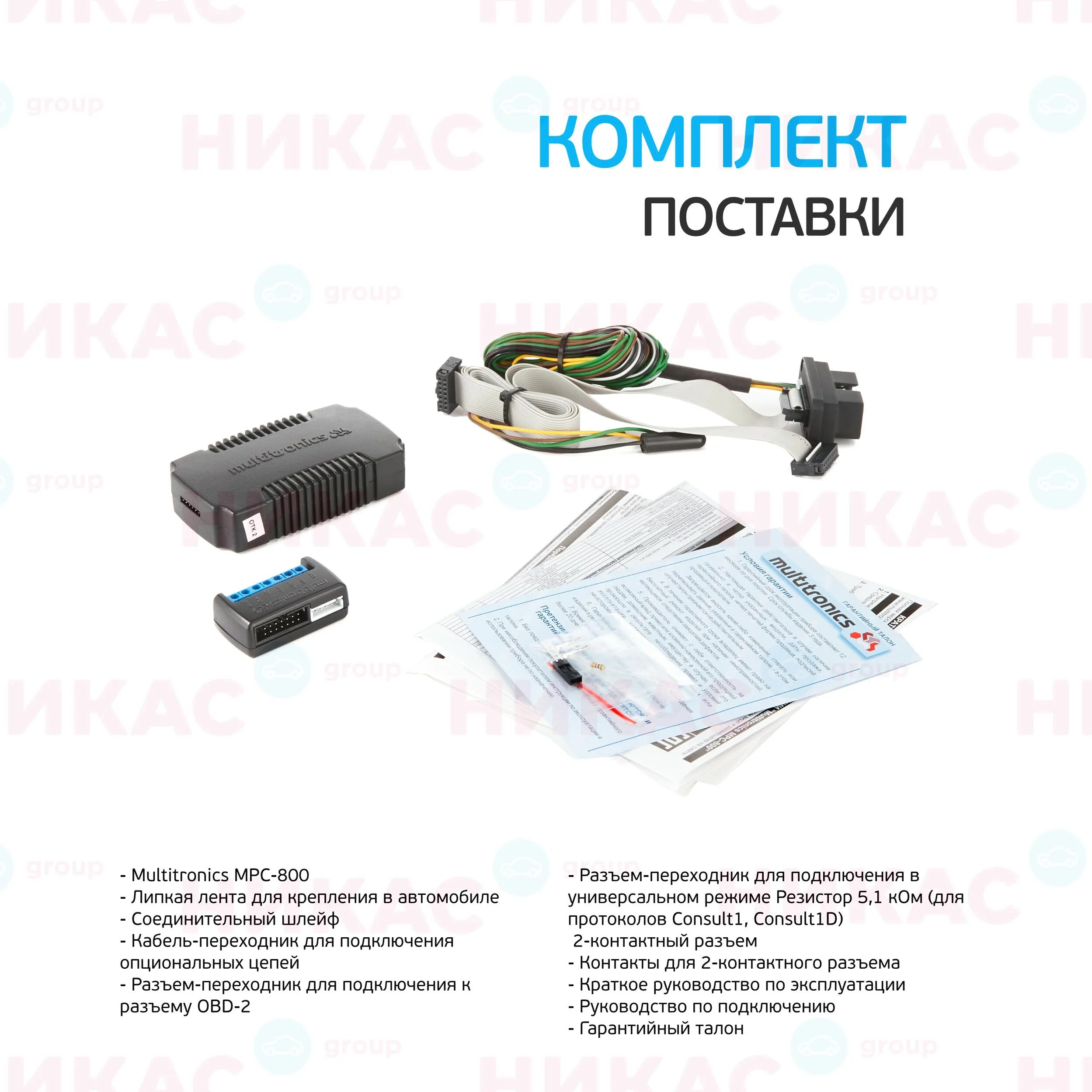Multitronics mpc. Multitronics mpc-800. multitronics mpc-810. mpc-810. multitronics mpc-811.