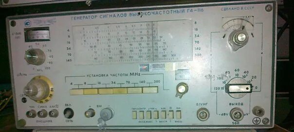 Генератор сигналов содержание драгметаллов. Генератор сигналов г4-116. генератор сигналов высокочастотный г4-116. генератор вч г4-116. г4-139 генератор.