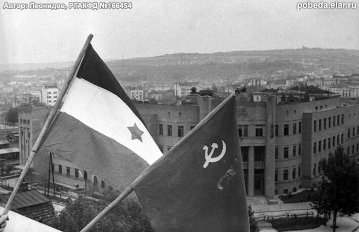Конфликт с руководством югославии. Флаг югославии 1945-1992. флаг югославии и ссср. югославия 1929. албания 1948 советско-югославский конфликт.
