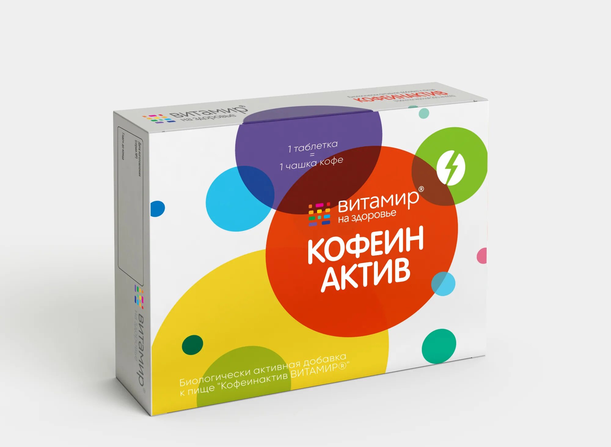 Кофеин-Актив витамир табл. № 25. Кофеин-Актив витамир таб 200мг №25. Кофеин Актив таблетки. Кофеинактив витамир таблетки. Кофеин актив таблетки применение