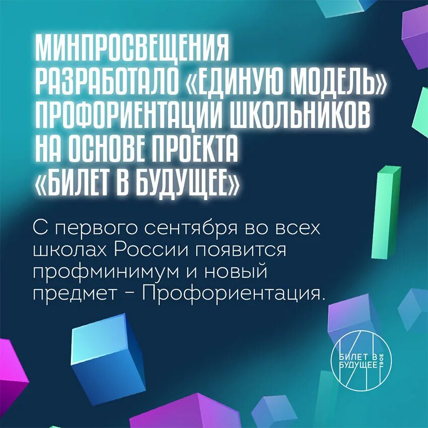 Проф минимум это. Проф минимум это