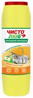 Г чисть