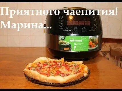 Тест для пиццы в мультиварке