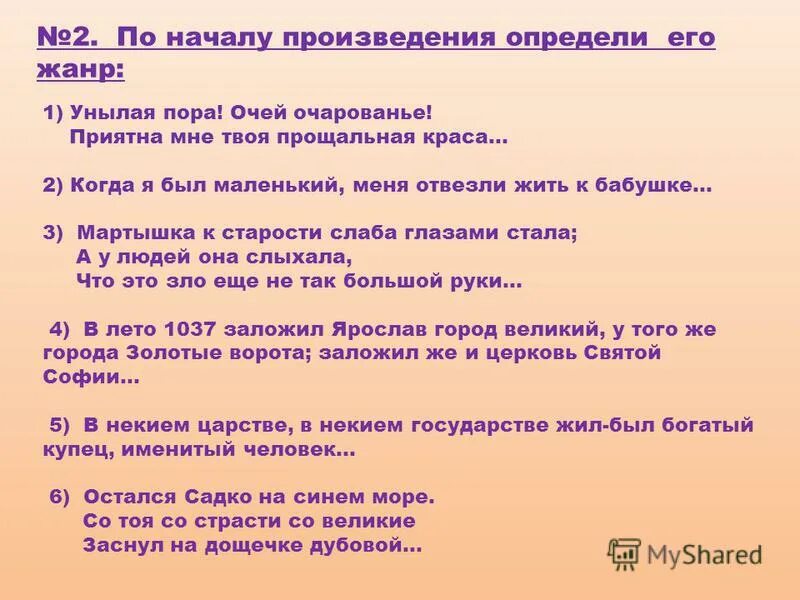 рассказ когда я был маленьким. когда я был маленький меня отвезли жить. когда я был маленький меня отвезли жить к бабушке. вывезешь мем. борис житков маленькие человечки.