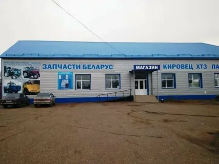 Рабочий бузулук