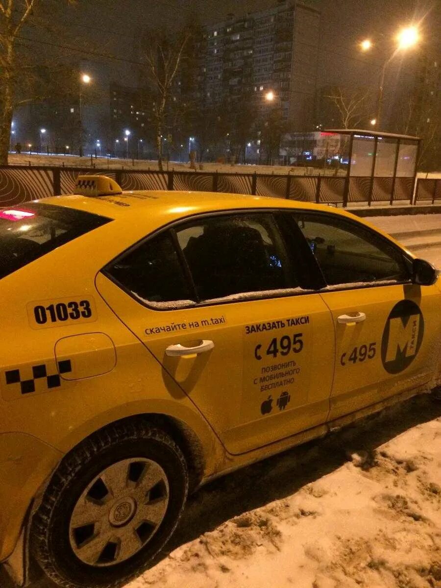 Сколько будет стоить такси ночью. Такси. автомобиль «такси». машина &quot;такси&quot;. московское такси.