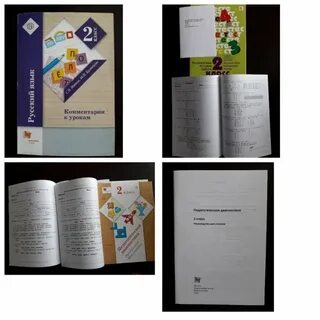 Учебник проверочные работы 1 класс