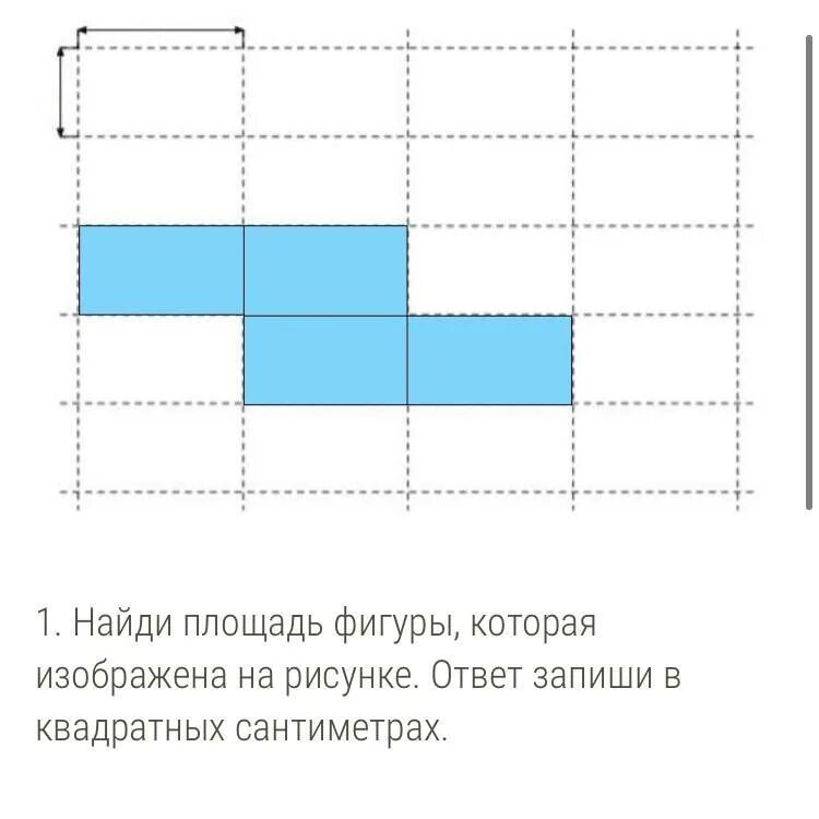 Лист бумаги расчерчен на прямоугольнике со сторонами. Лист расчерчен на прямоугольники со сторонами. Лист расчерчен на прямоугольники со сторонами 4 см 9 см. Лист расчерчен на прямоугольники со сторонами 5 см и 8 см. Лист расчерчен на прямоугольники со сторонами 5 см и 7 см.