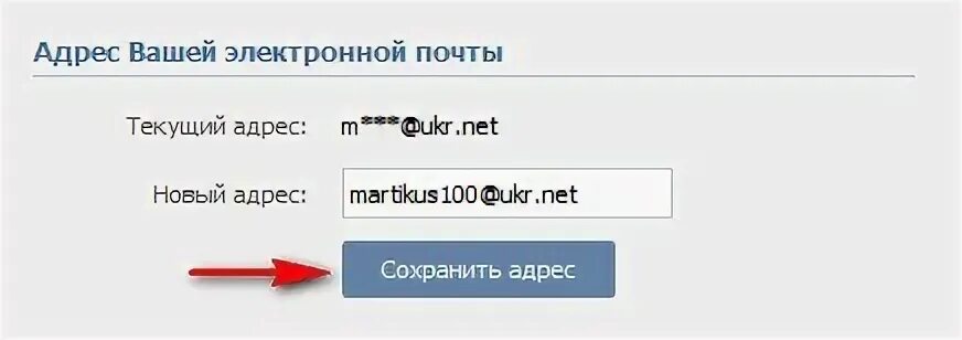 Электронные адреса краснодар. Код электронной почты. Мой код электронной почты. Код на электронную почту. Какой код электронной почты.