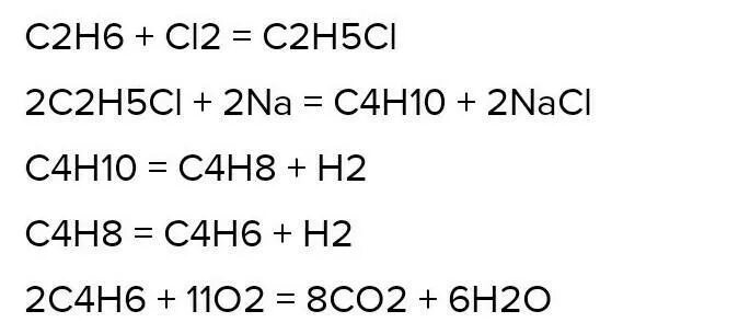 C4h10+CL. C5h5cl c2h4. C2h5cl c4h10. C2h6 цепочка превращений. C6h6 cl2 реакция