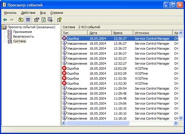 Manage control. Service Control Manager. Service Control Manager 7000. Remote service Control Manager. Manage и Control.