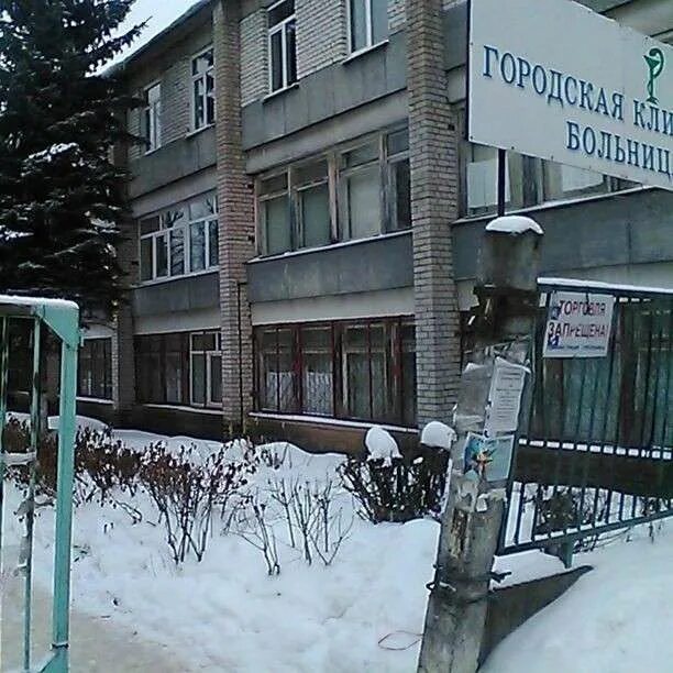 6 городская поликлиника тверь. 5 городская больница пенза. 6 городская больница в минске. 6 больница где. 5 городская больница пенза.